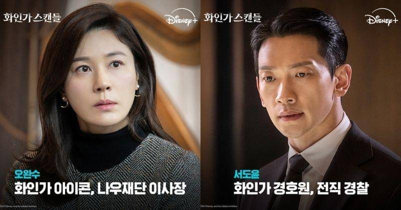 Instagram.com/Disneypluskr